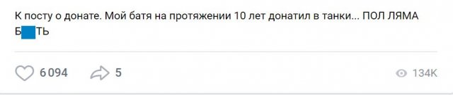 Жизненные истории, за которые людям стыдно