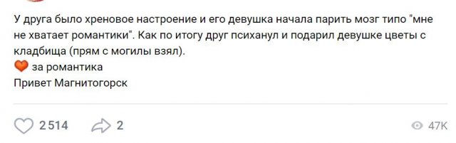 Жизненные истории, за которые людям стыдно