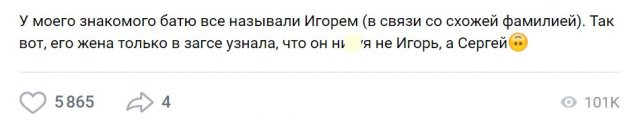 Жизненные истории, за которые людям стыдно