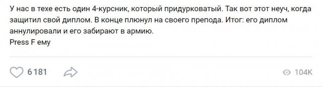 Жизненные истории, за которые людям стыдно