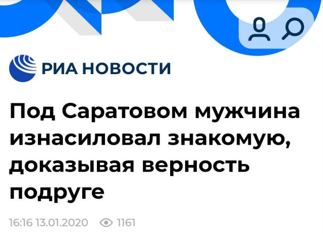 Забавные, странные и смешные заголовки в СМИ