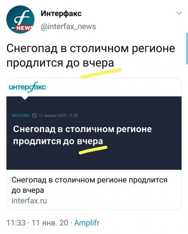Забавные, странные и смешные заголовки в СМИ