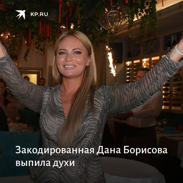 Забавные, странные и смешные заголовки в СМИ