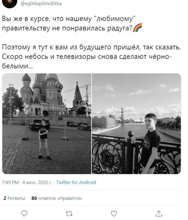 Председатель «Союза женщин России» Екатерина Лахова пожаловалась Путину на мороженое с изображением
