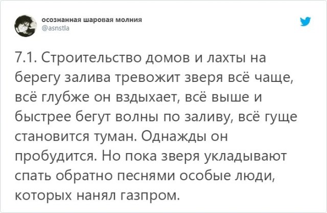 Страшилки из Петербурга, от которых становится жутковато даже тем, кто живет в этом городе