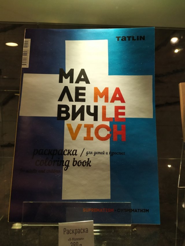 Смешные вывески и надписи, которые нельзя прочесть правильно с первого раза