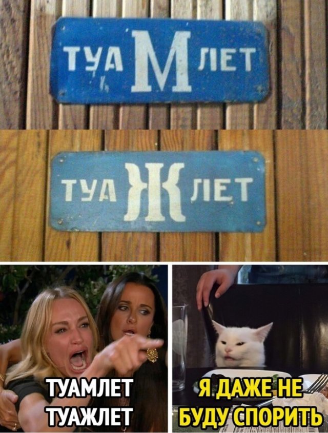 Смешные вывески и надписи, которые нельзя прочесть правильно с первого раза