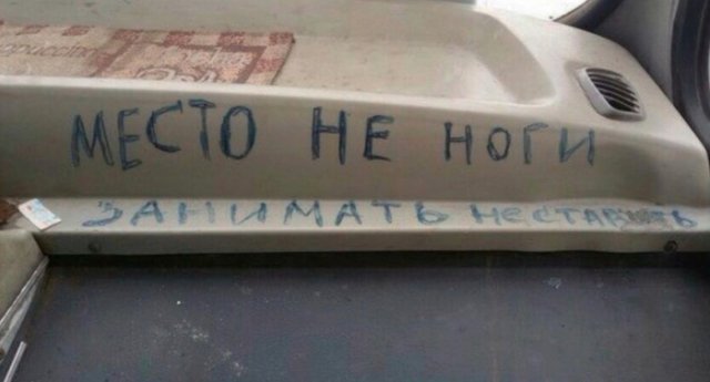 Смешные вывески и надписи, которые нельзя прочесть правильно с первого раза