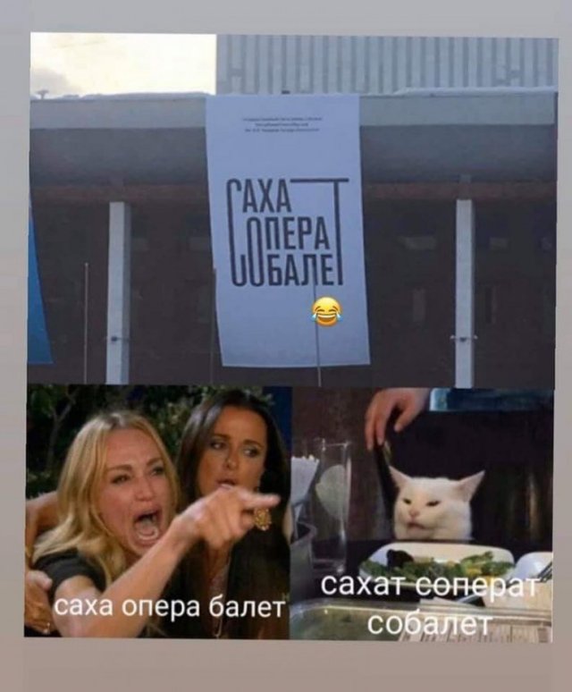 Смешные вывески и надписи, которые нельзя прочесть правильно с первого раза