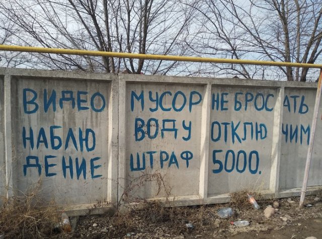 Смешные вывески и надписи, которые нельзя прочесть правильно с первого раза