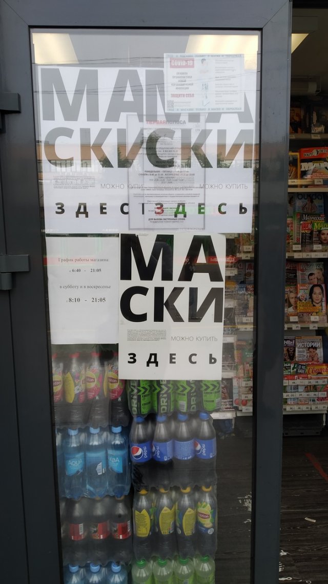Смешные вывески и надписи, которые нельзя прочесть правильно с первого раза