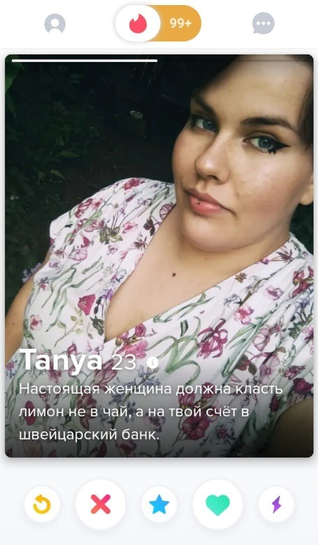 Одинокие девушки, ищущие вторую половинку в Интернете