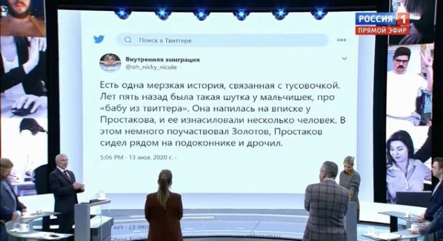 Русское телевидение: суровое и беспощадное