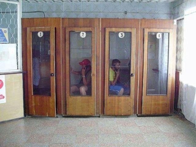 Переговорные пункты