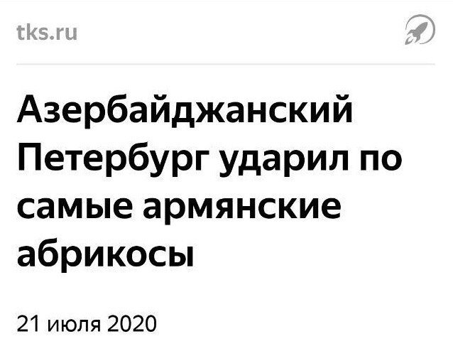 Безумные заголовки в российских СМИ