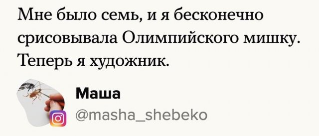 Пользователи поделились воспоминаниями об Олимпиаде-80