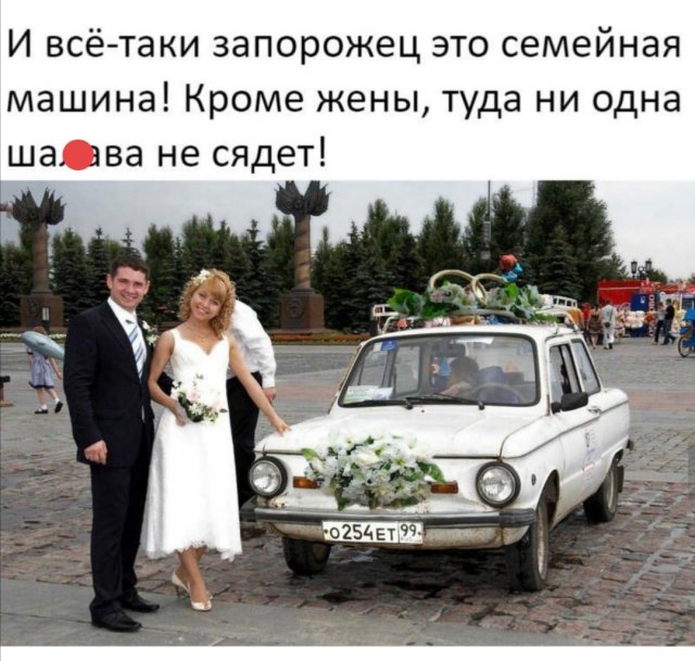 Шутки и мемы про современных девушек