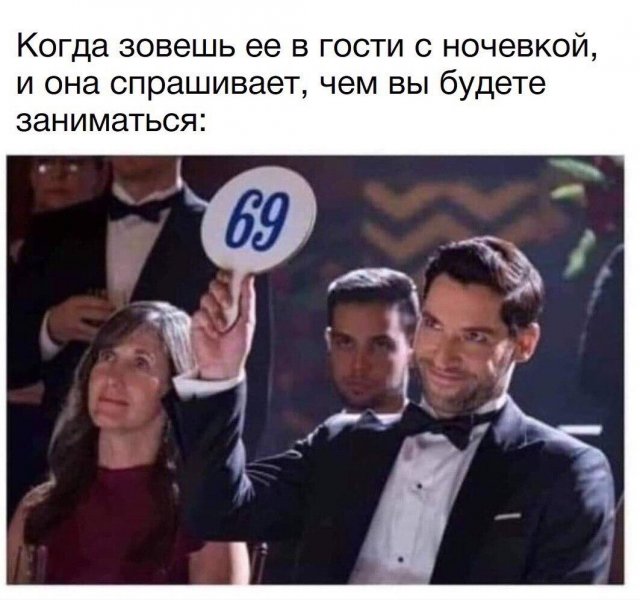 Приколы и мемы про &quot;это&quot;
