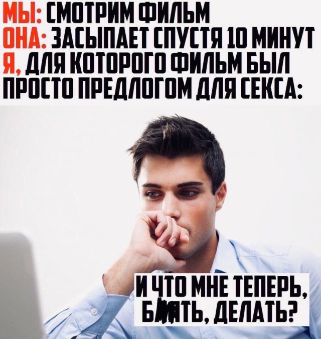Приколы и мемы про &quot;это&quot;