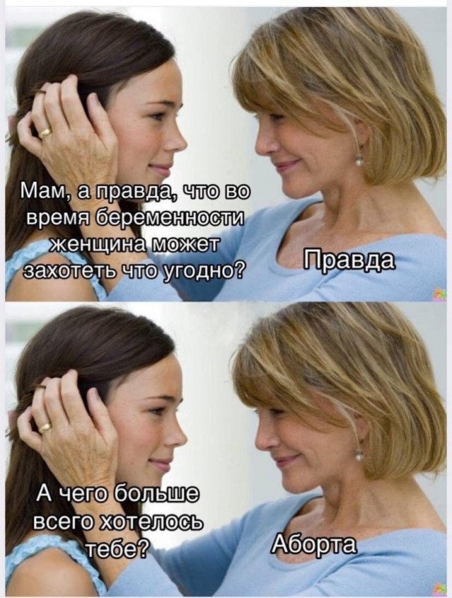 Приколы и мемы про &quot;это&quot;
