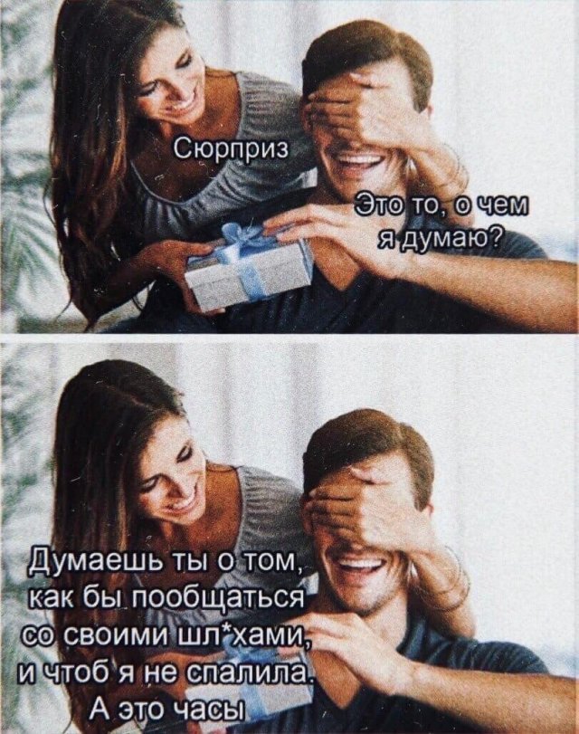 Приколы и мемы про &quot;это&quot;