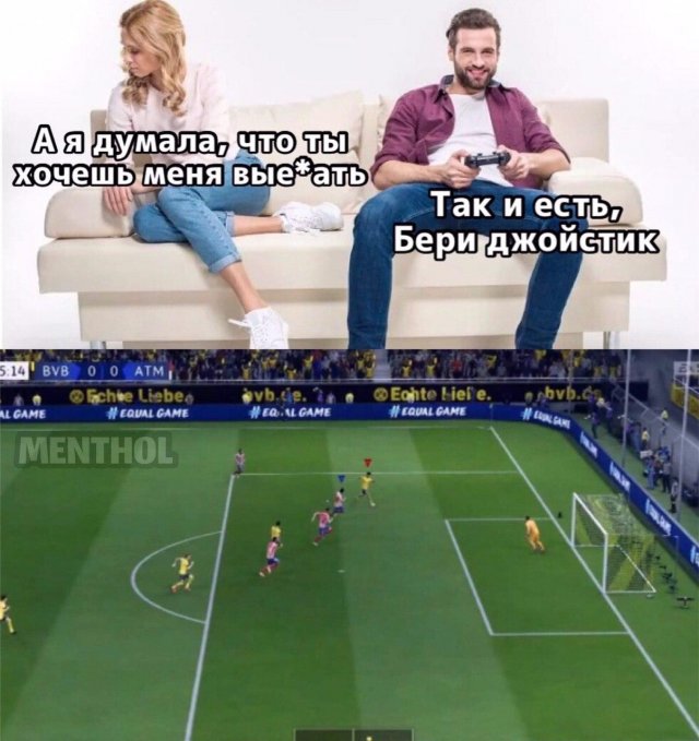 Приколы и мемы про &quot;это&quot;