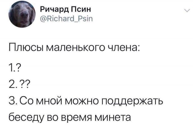 Приколы и мемы про &quot;это&quot;
