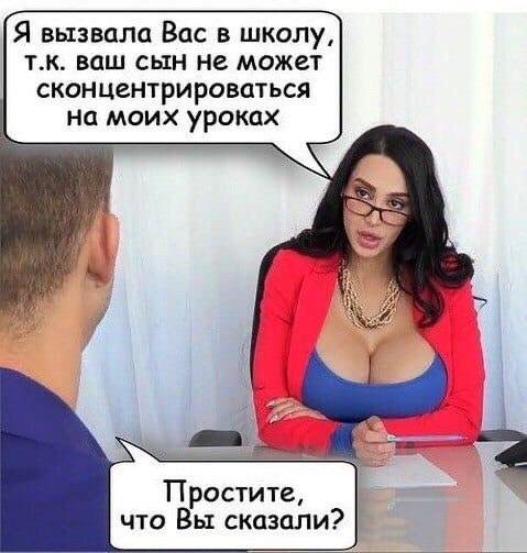 Приколы и мемы про &quot;это&quot;