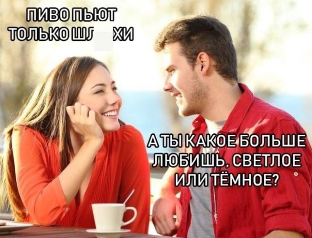 Приколы и мемы про &quot;это&quot;
