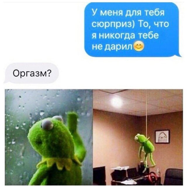 Приколы и мемы про &quot;это&quot;