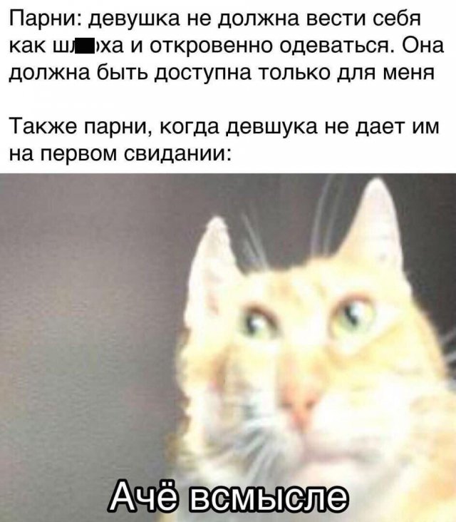 Приколы и мемы про &quot;это&quot;