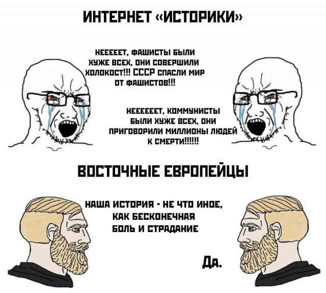 У меня есть борода мемы