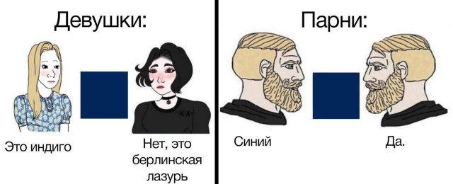 Мем с дровосеками заполонил соцсети
