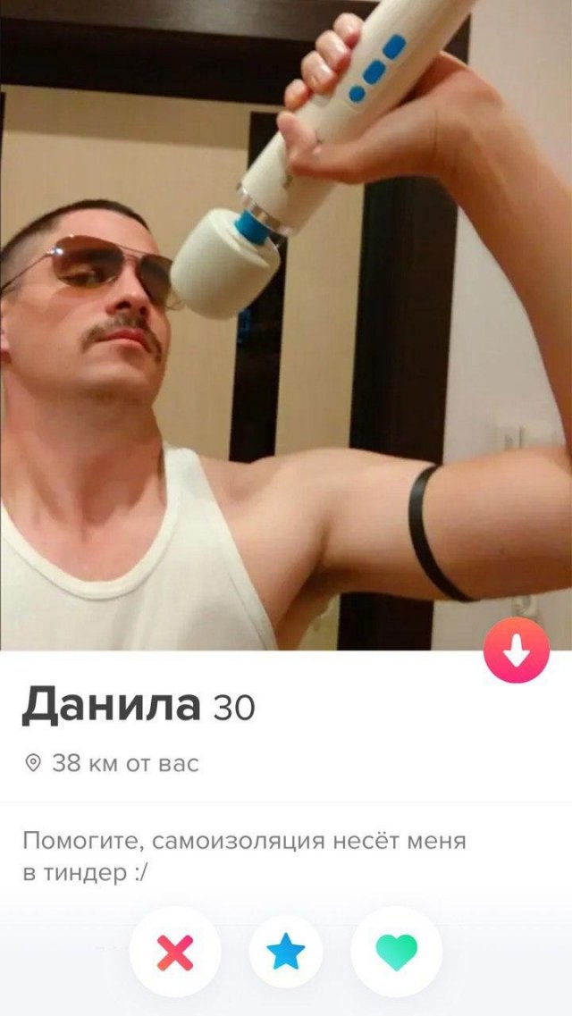Нестандартные анкеты с сайтов знакомств