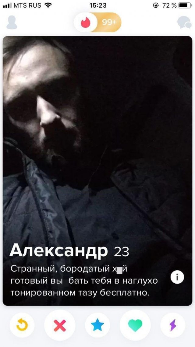 Нестандартные анкеты с сайтов знакомств