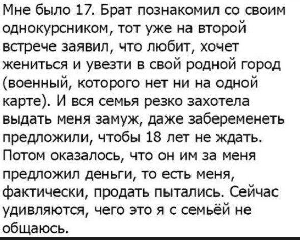 Истории и шутки про &quot;яжматере&quot;, детей и семейные отношения
