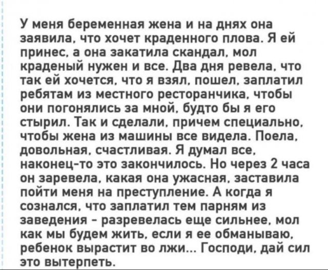 Истории и шутки про &quot;яжматере&quot;, детей и семейные отношения