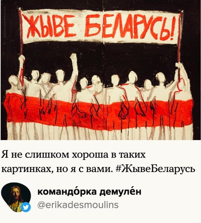 Пользователи Сети высказались о протестах в Белоруссии
