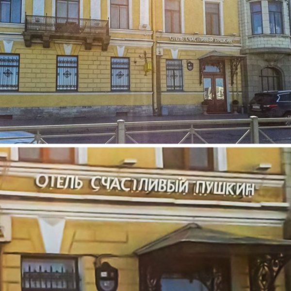 Вывески и таблички Санкт-Петербурга, как отдельный вид искусства