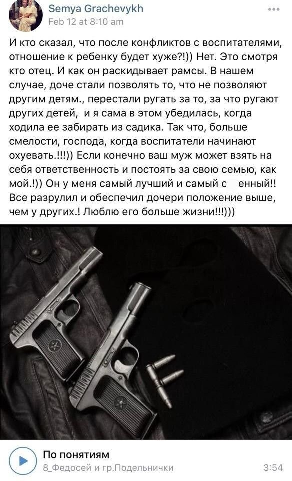Дурацкие подписи, которые пользователи социальных сетей оставляют на фотографиях