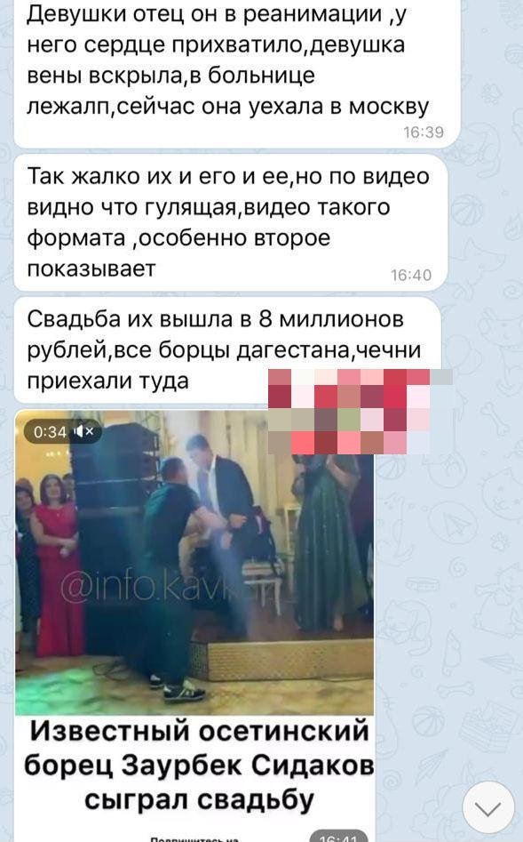 Чемпион мира по вольной борьбе Заурбек Сидаков женился на эскортнице