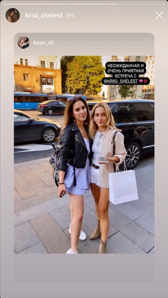 Пользователи сравнили фотографии Кристины Шелест в ее Instagram и чужом