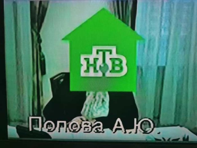 логотип НТВ закрыл лицо чиновницы