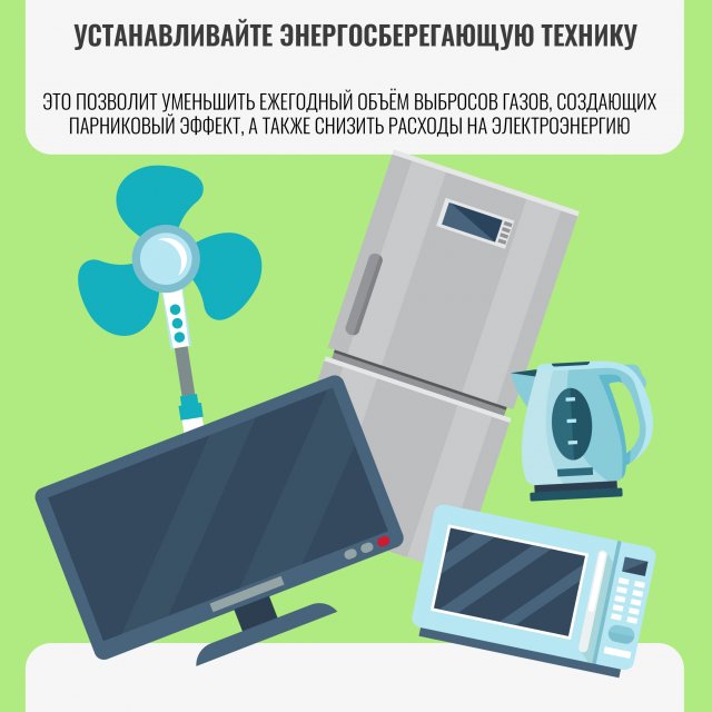 Полезные эко-советы для офисов