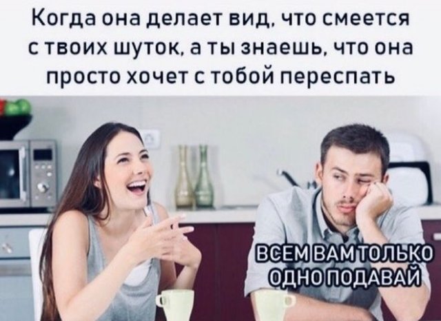 Мемы и приколы про &quot;это&quot;