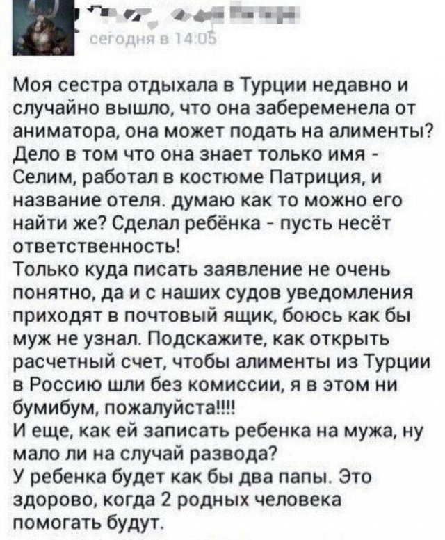 Истории и шутки про &quot;яжматерей&quot;, детей и семейные отношения