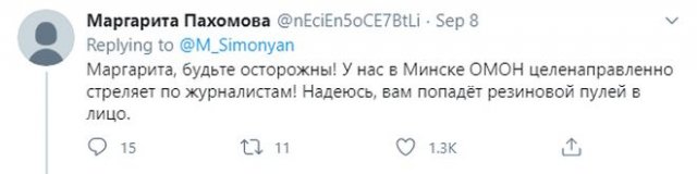 Белорусы устроили &quot;радушный&quot; приём Маргарите Симоньян в Минске