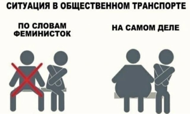 Картинка про общественный транспорт