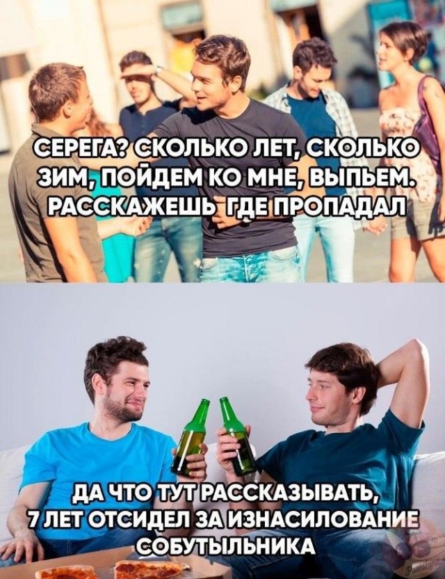 Мемы и приколы про &quot;это&quot;