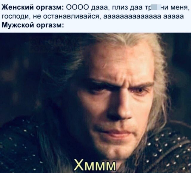 Мемы и приколы про &quot;это&quot;